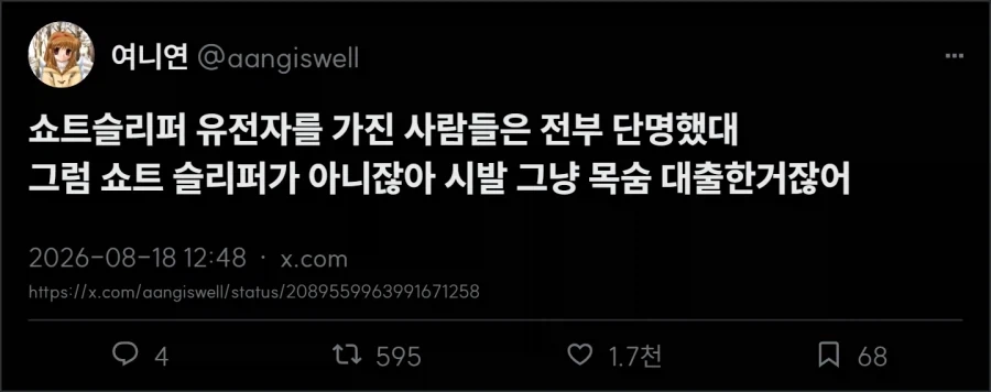 ㅇㅎ) 가능? 이미지 5