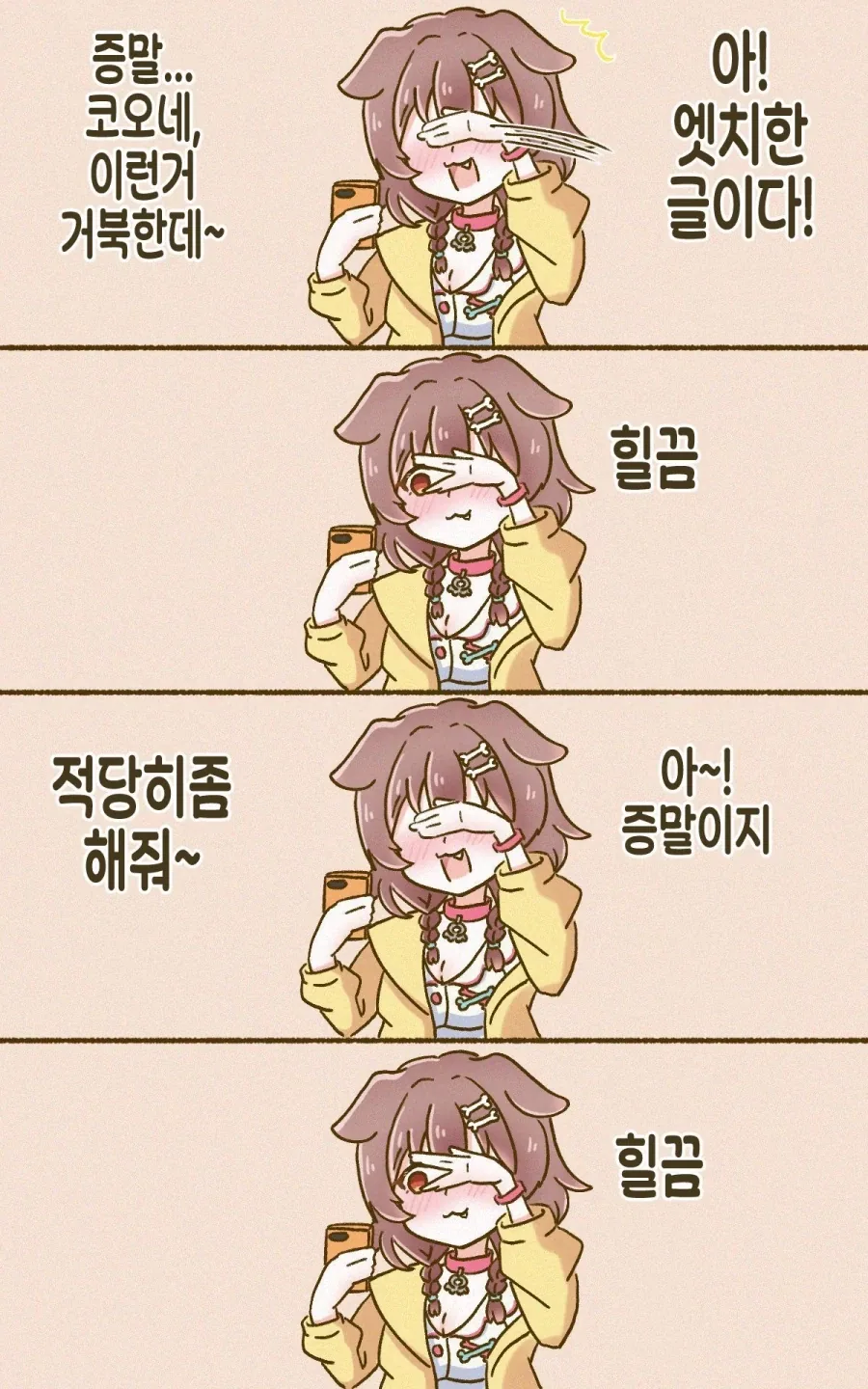 농후한 레즈키스를 날려주는 공주 이미지 10