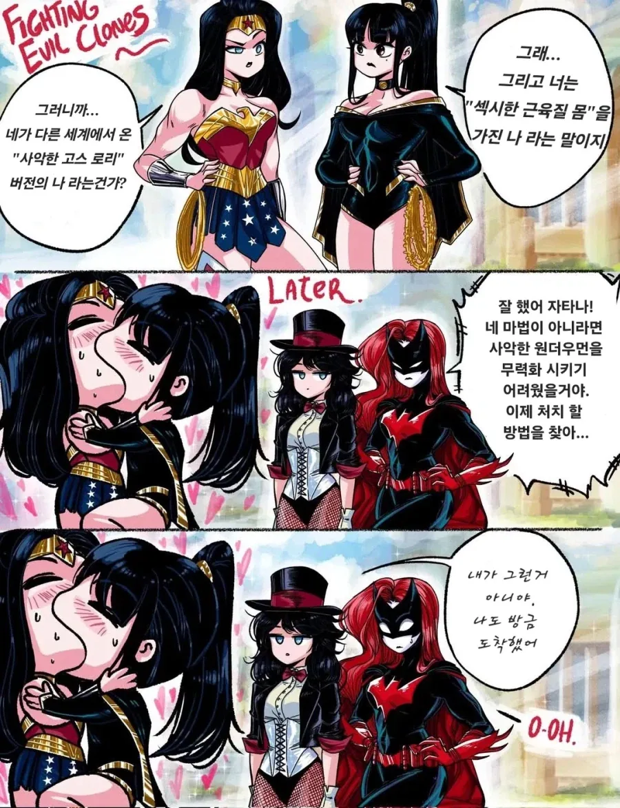 말딸, 핫산)이세계 전생한 킹 헤일로.manhwa 이미지 2