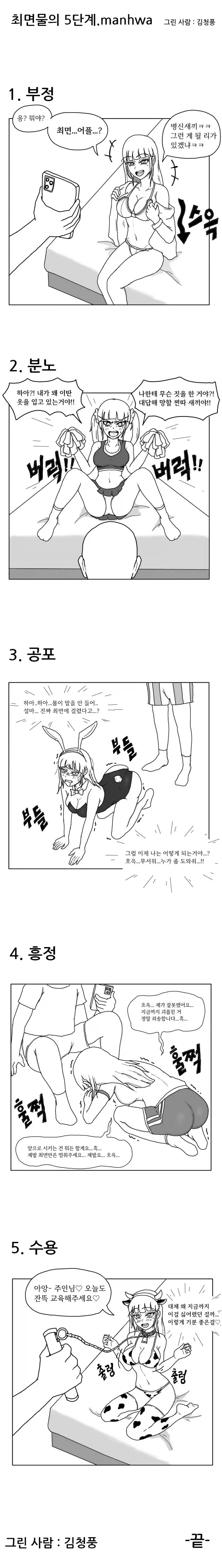 농후한 레즈키스를 날려주는 공주 대표 이미지