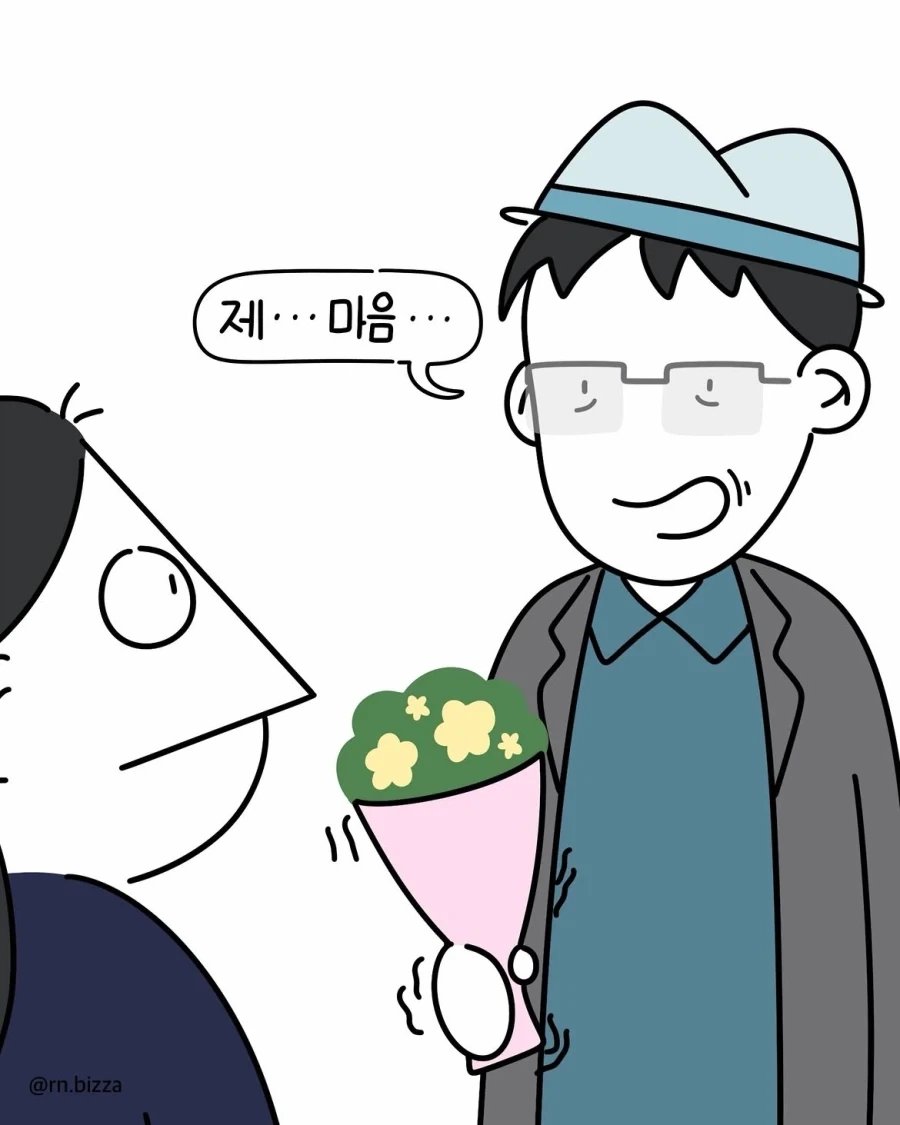 늘 말이 없던 환자의 반전.manwha - 이미지 9