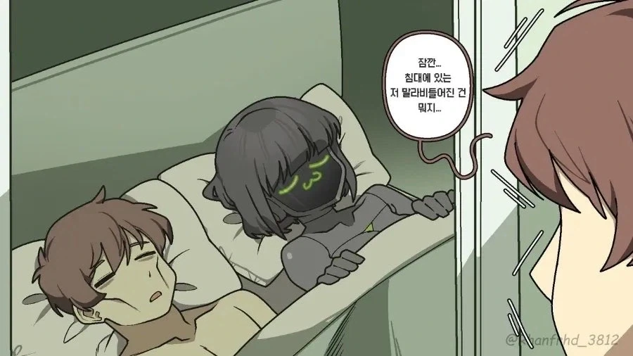 로봇 여자친구와 의무방어전 만화.manwha - 이미지 3