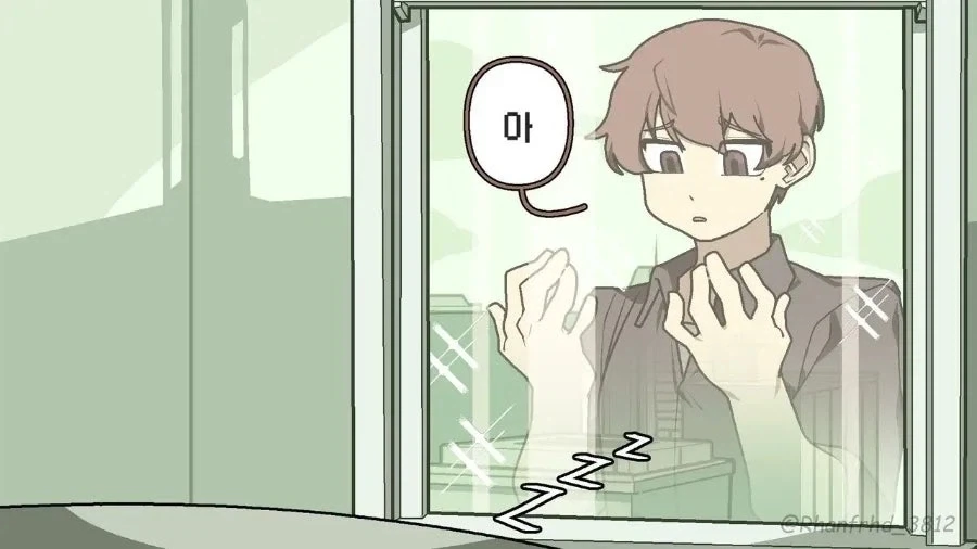 로봇 여자친구와 의무방어전 만화.manwha - 이미지 4