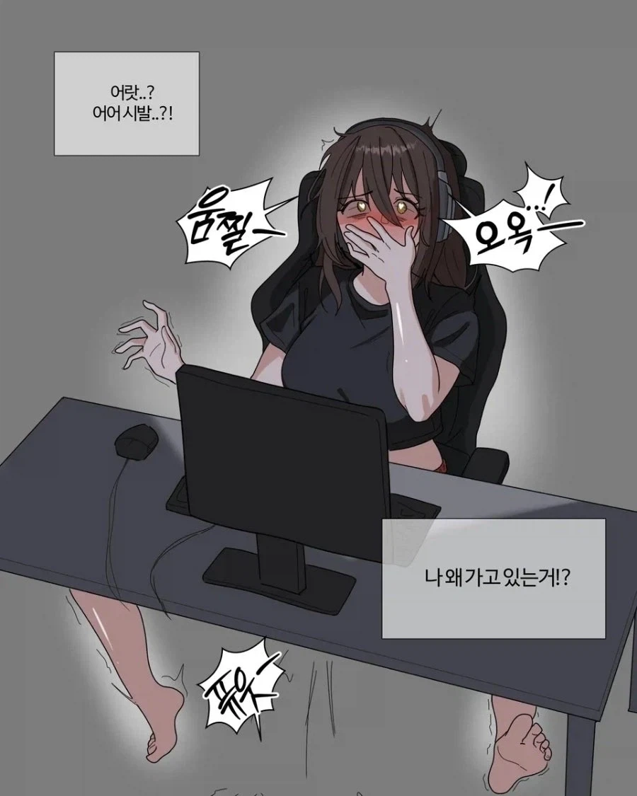바라는대로 이루어지는 여자 만화.manhwa - 이미지 7