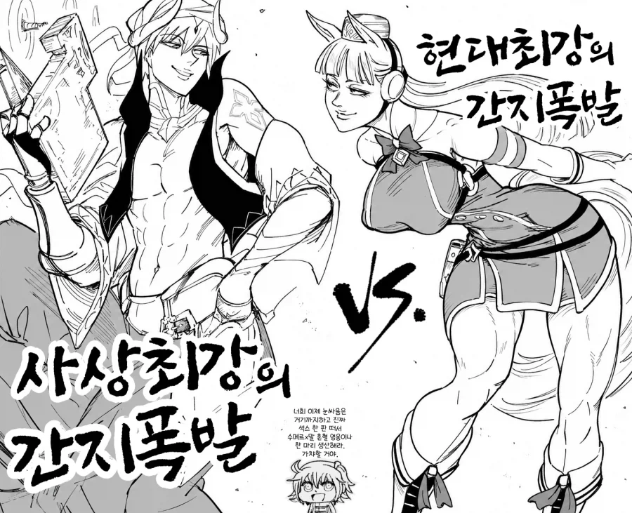 FATE)길가메쉬 이미지 떡상의 ㅅㅂ점이 된 작품 이미지 10