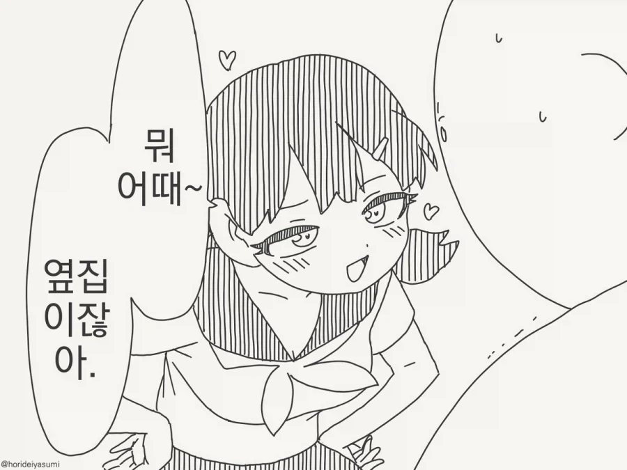 옆집에 살면서 매번 창문으로 들어오는 소꿉친구.manga - 이미지 2