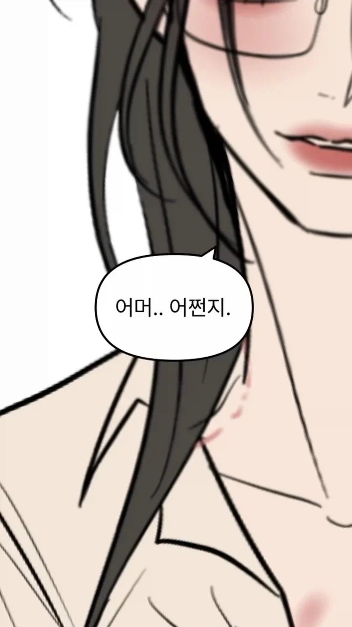 우리 애아빠가 많이 화났어요.manhwa - 이미지 2