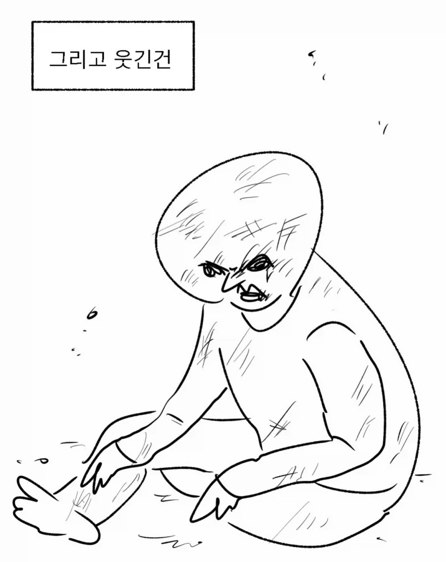 귀신 보는 신병이 귀신 잡는 해병대에 들어간.manwha - 이미지 12