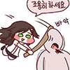 어릴적에 팔을 크게 다쳤던 Manhwa - 이미지 2