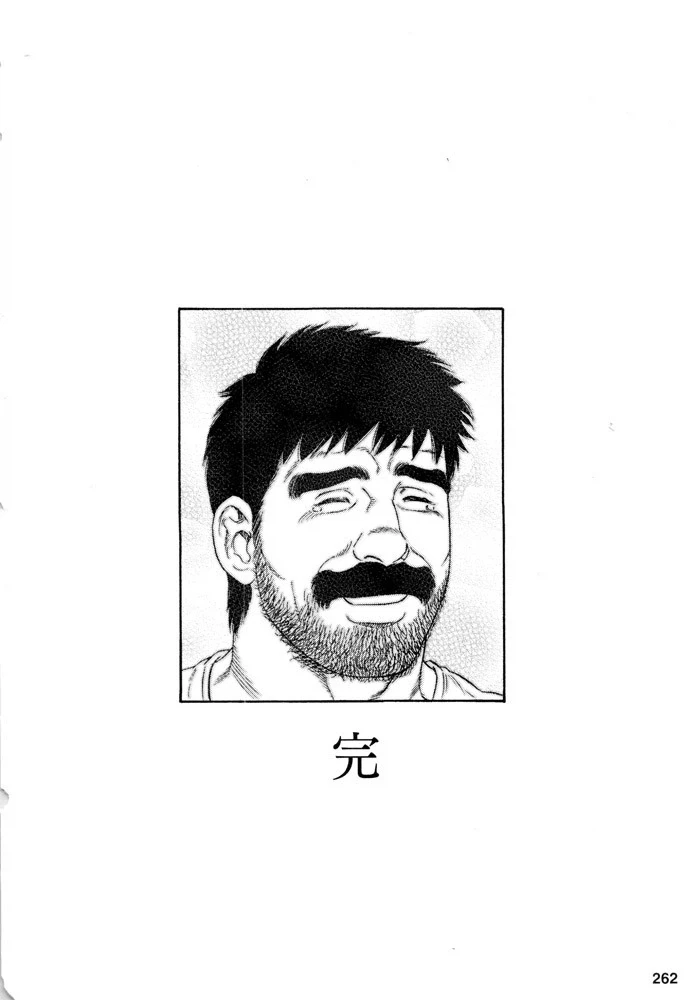 ㅇㅎ 잡지 몰래 훔쳐보던 반장의 최후 manhwa - 이미지 9