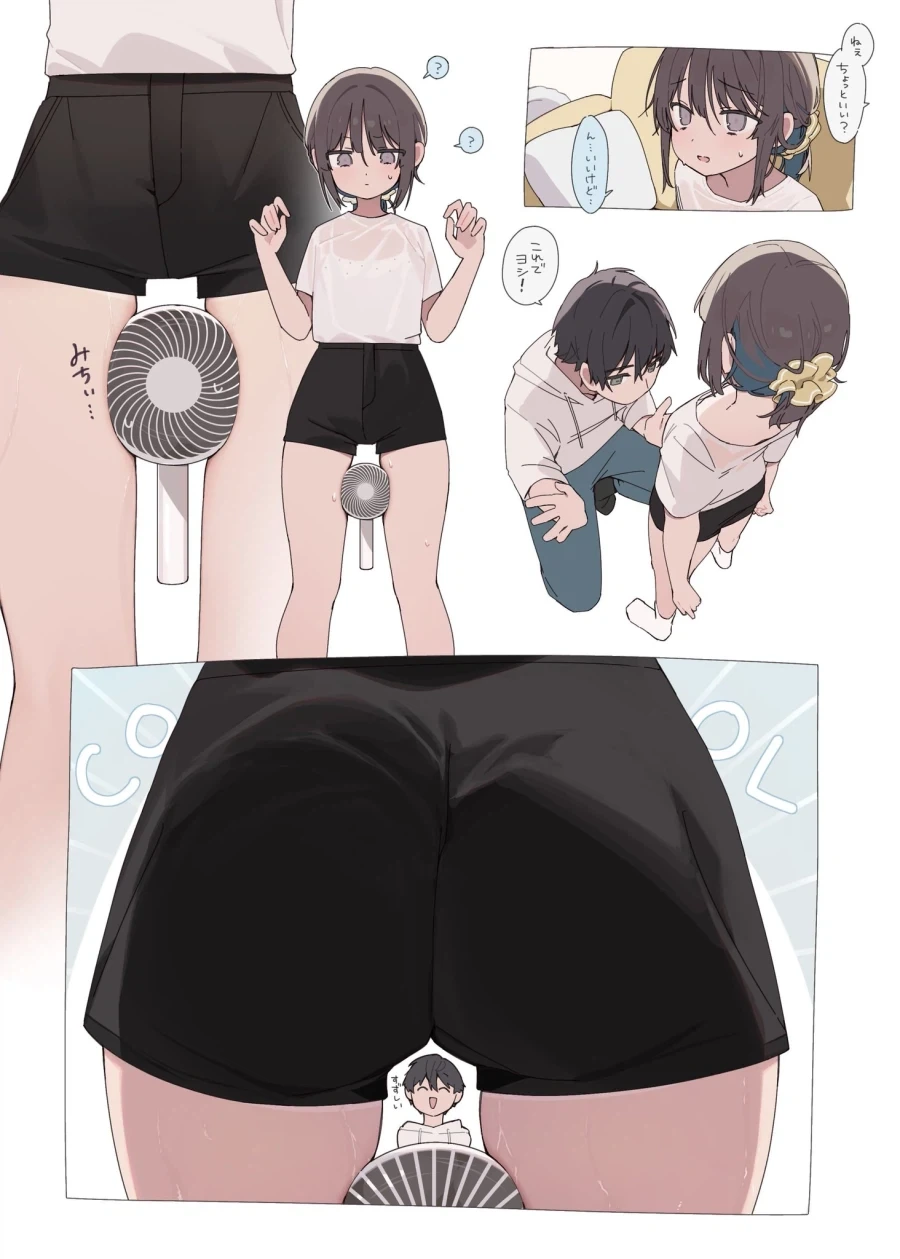 와! 끌잘알.manhwa
