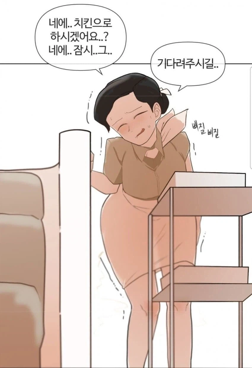 비행기에서 스튜어디스가 뿌닷뿌닷 하는.manhwa - 이미지 10