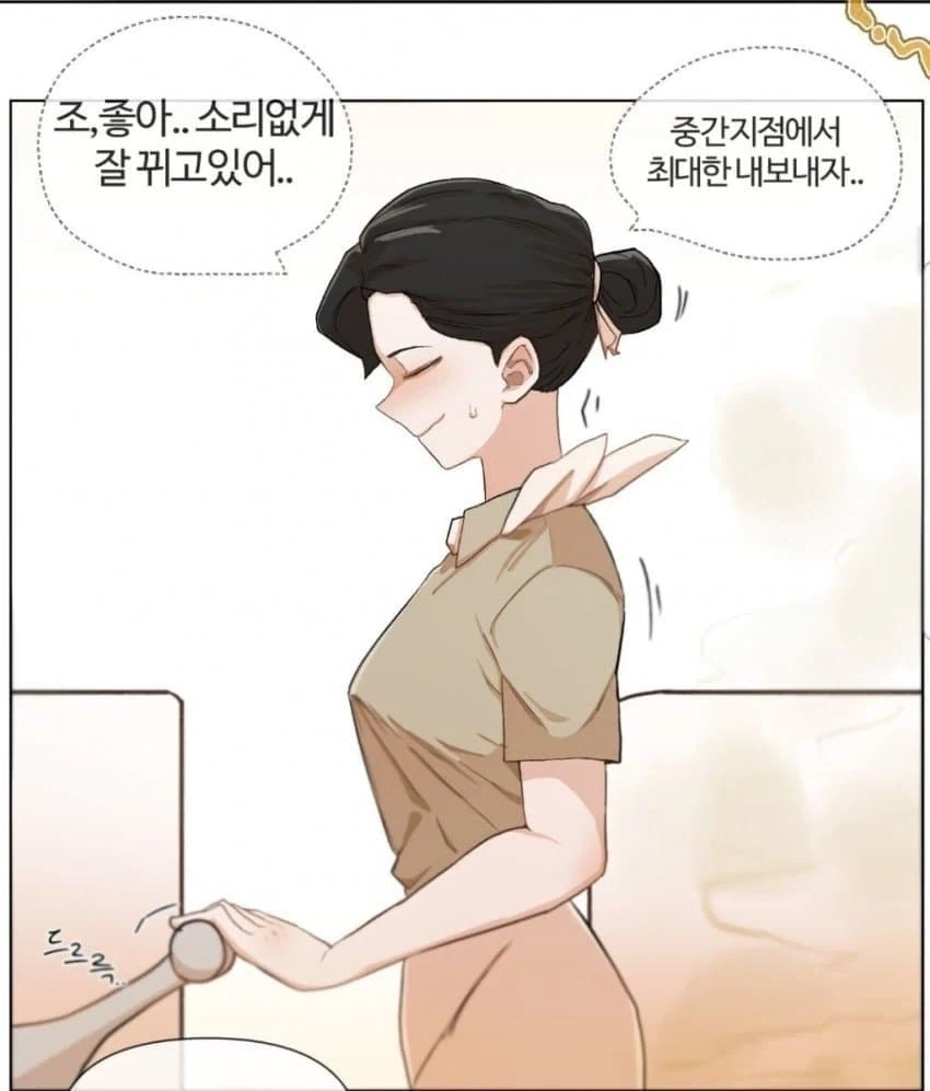 비행기에서 스튜어디스가 뿌닷뿌닷 하는.manhwa - 이미지 12