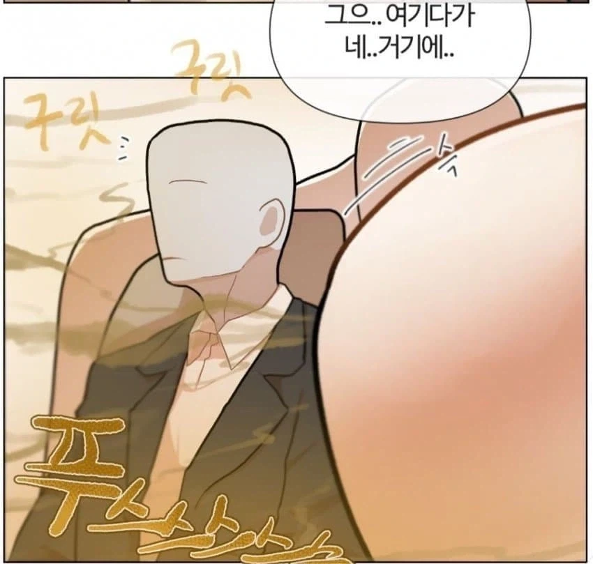 비행기에서 스튜어디스가 뿌닷뿌닷 하는.manhwa - 이미지 18