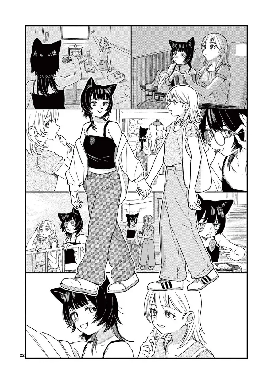 고양이로 변하는 소꿉친구.manhwa - 이미지 22