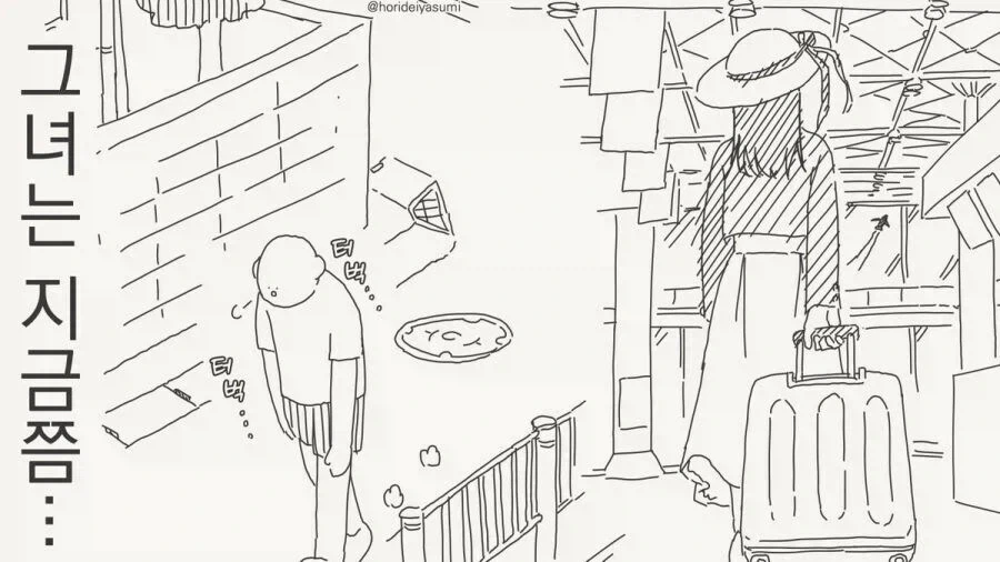 자 이제 누가 패배 히로인이지!!!.manhwa