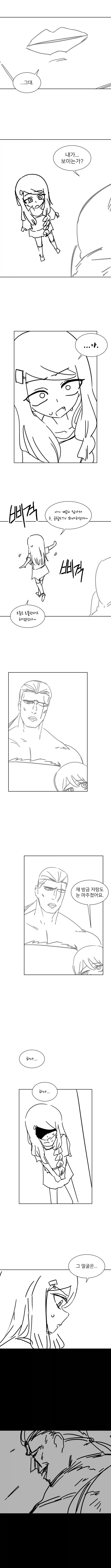 한국 여고생 몸에 빙의된 바이킹 만화 3화.manhwa