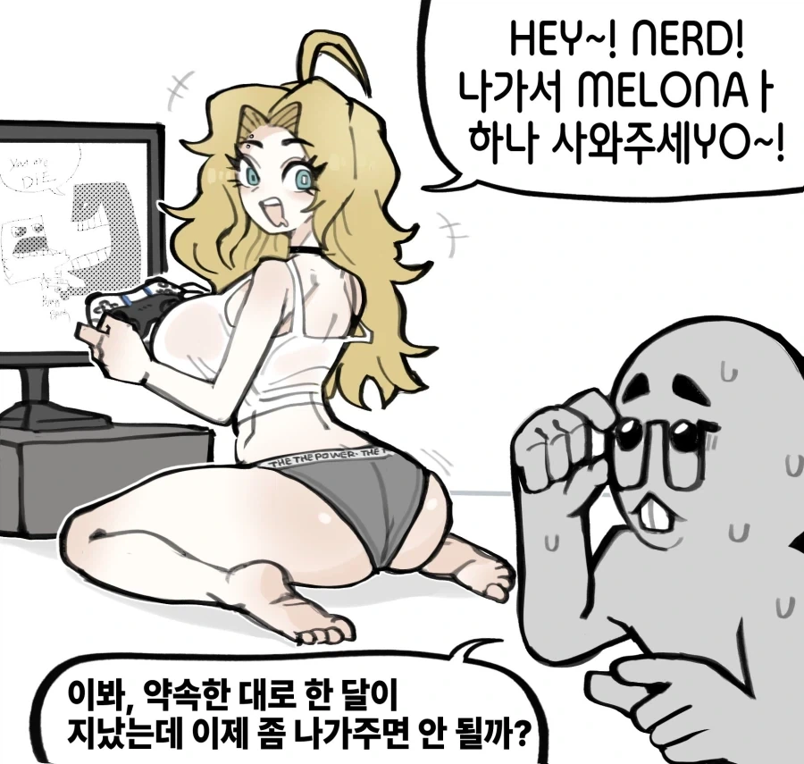 눌러앉은 금발 외국인 미녀에게 아이스크림 주는 만화