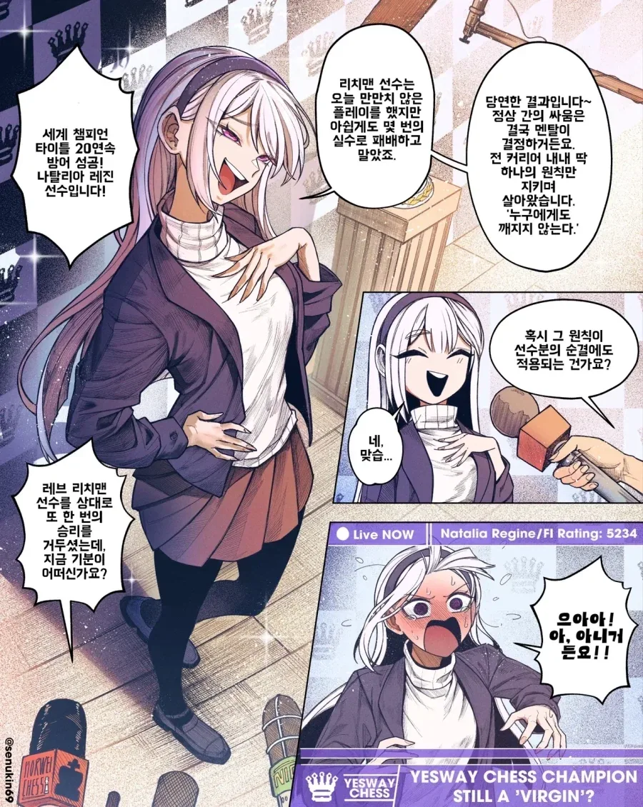 한 번이라도 이기면, 날 마음대로 해도 돼~ .manwha