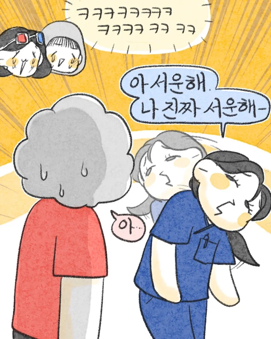 응급실 진상을 응대하는 만렙 간호사.manwha - 이미지 14