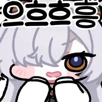 중2병 여후배 Manhwa - 이미지 2