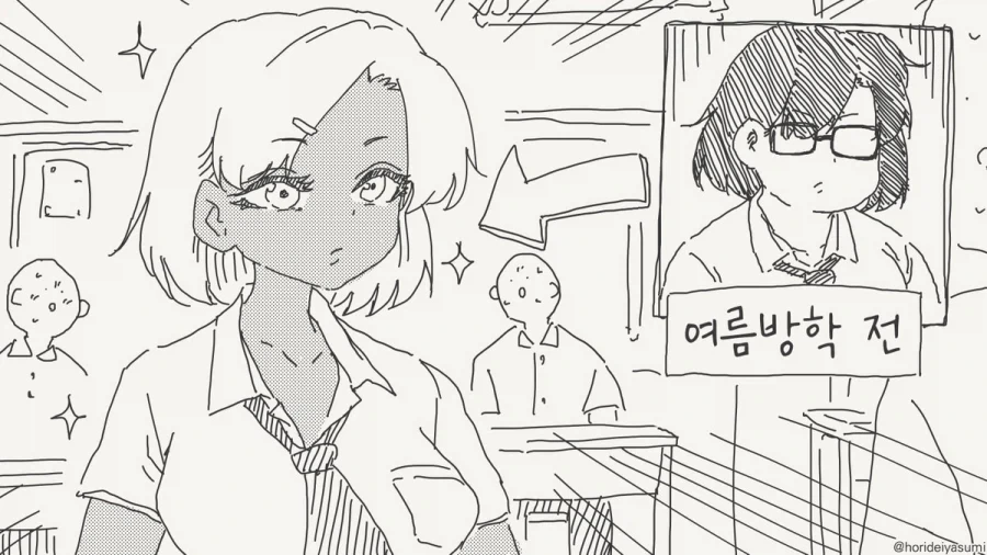 여름방학동안 금태가 되어버린 범생이.manhwa