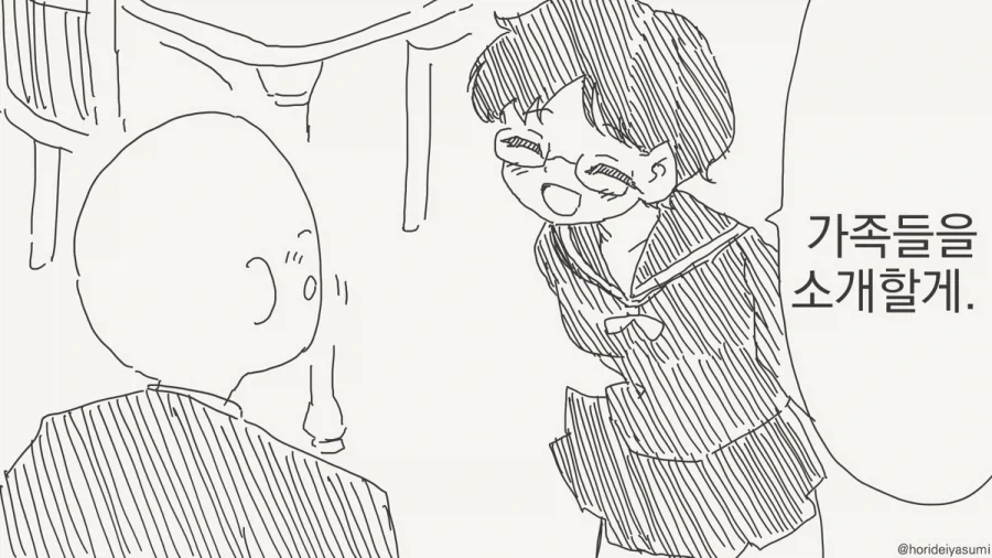 의식의 흐름대로 전개되는.manhwa
