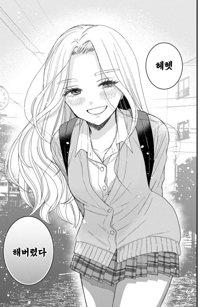 입학 전날 소꿉친구에게 고백받았다.manhwa - 이미지 17