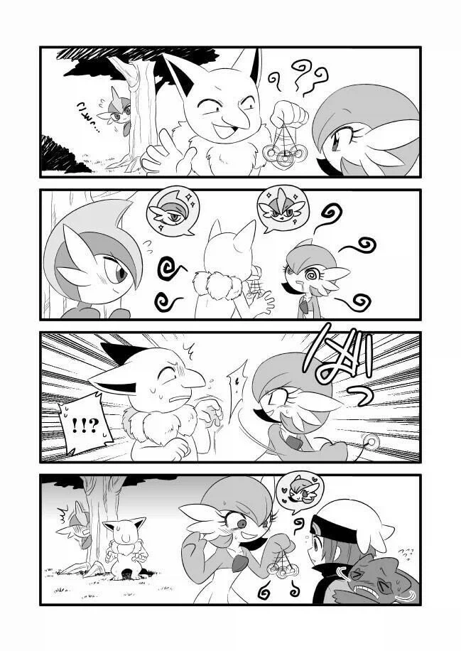 슬리퍼는 최면술을 사용했다.manhwa