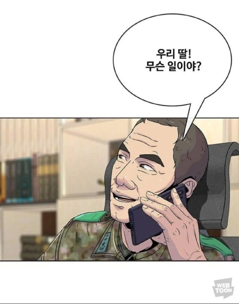 휴가 통제당해 못나가는 manhwa. - 이미지 3