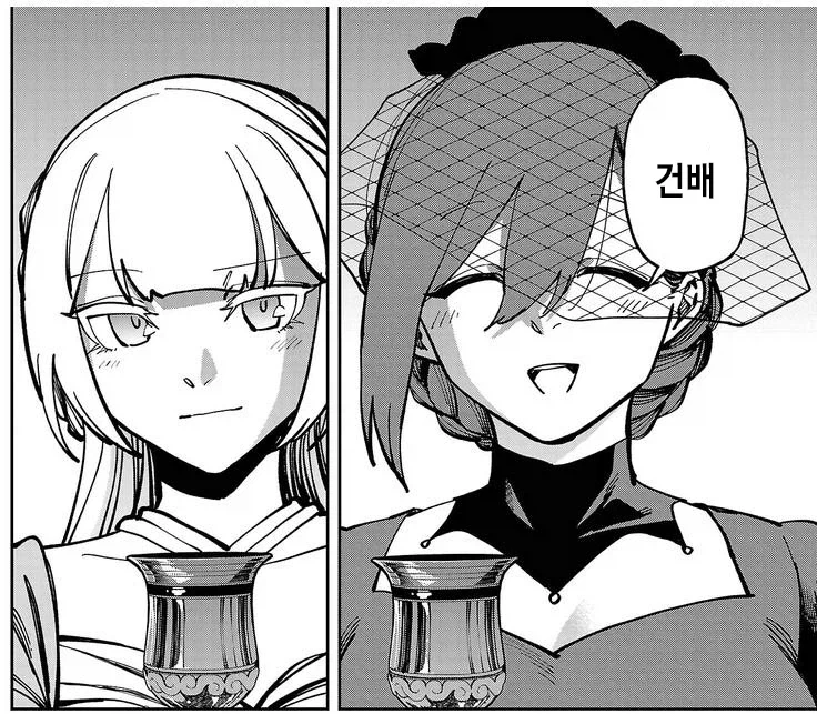 촌구석검성) 웬 여우같은 뇬이 기싸움 개쎄게 시전한다.manhwa - 이미지 3