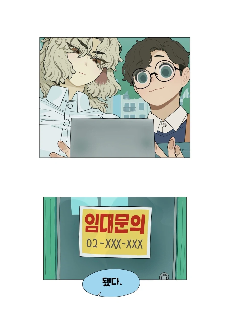 개의날에 보는 ㄱ같은 마누라랑 사는 comic - 이미지 4