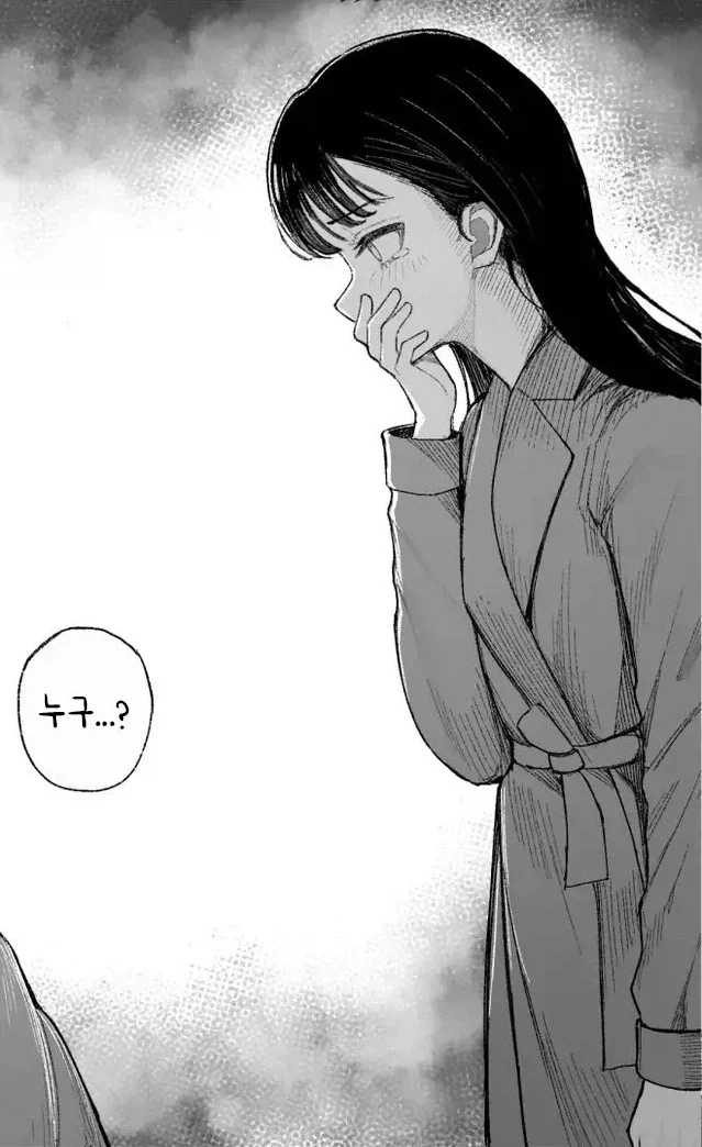 쿨계 남장여자에게 여친을 빼앗긴 이야기.manhwa - 이미지 14