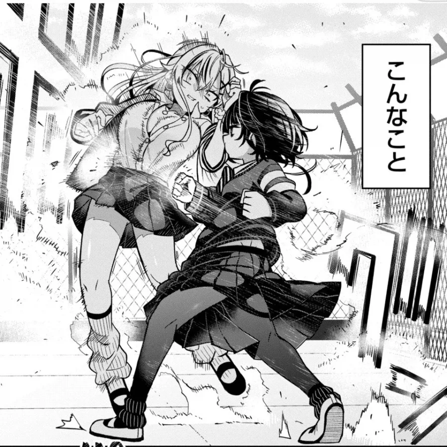이지메 감사하지 않습니다.manhwa - 이미지 3