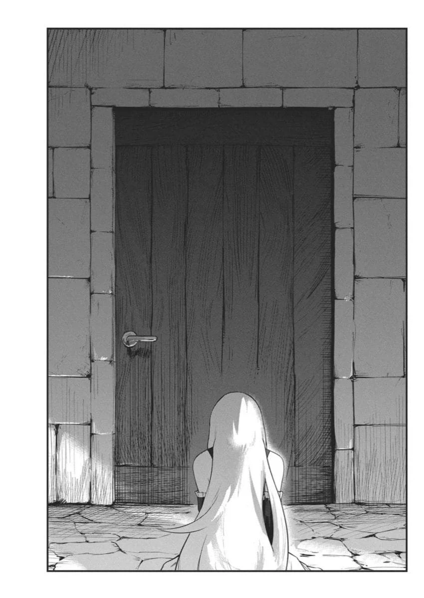 히키코모리 용사를 위해 국가권력급 맘1마통이 투입되는 만화.manga - 이미지 36