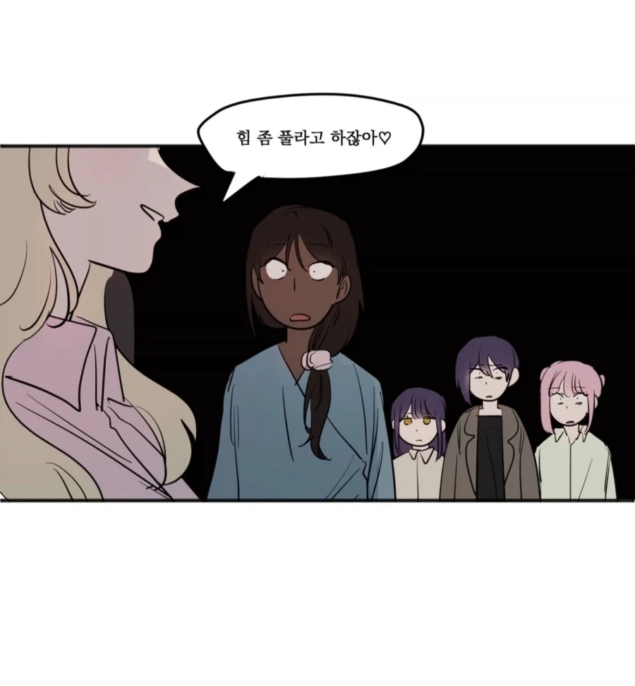 ㄱㅅ 작은 애들이 속도 좁은 백합 만화.manhwa - 이미지 4