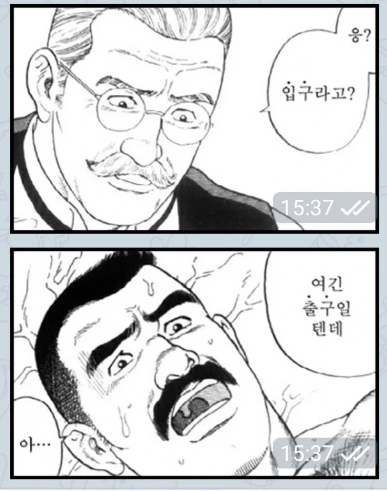 ㅇㄷ이 활용에 대해서 잘 알려준 만화
