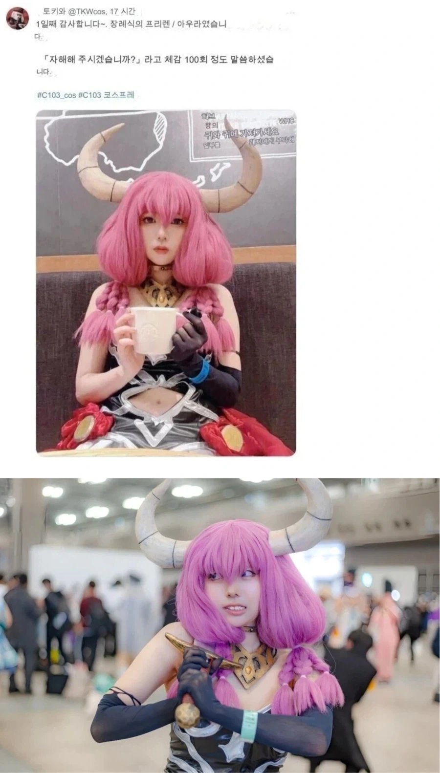 장송의 프리렌) ??? : X덕들 다들 죽어줬으면.jpg