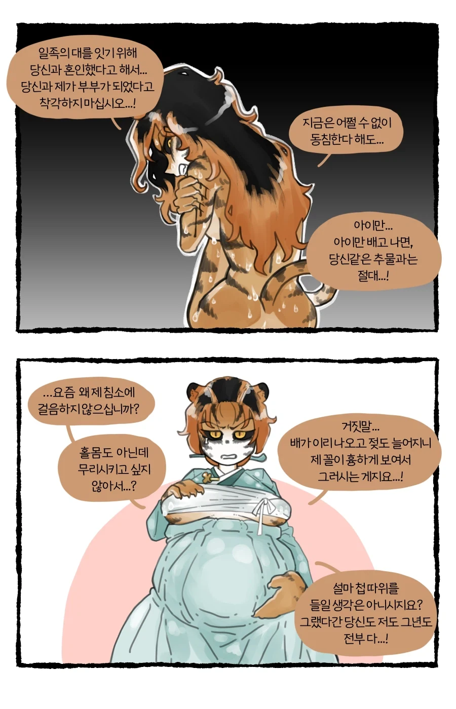 아이 만드는 만화