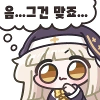 죽어가는 병사가 고아 소녀와 만난 Manhwa - 이미지 4