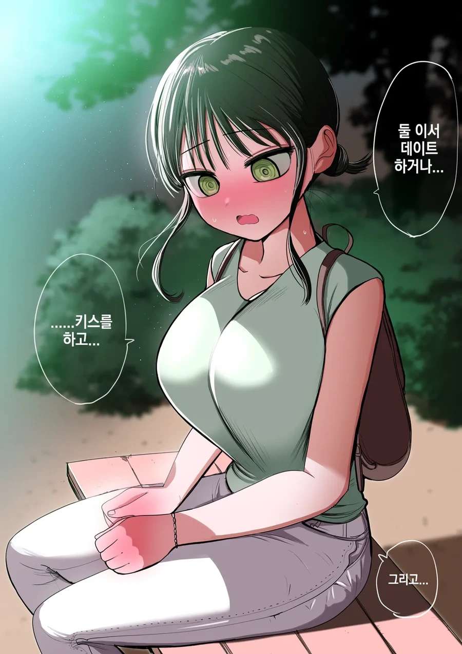 ㄱㅅ이 ㅈㄴ 큰 동급생이 순애 메이드 해주는 .manwha - 이미지 42