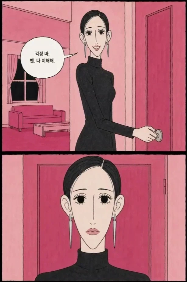 공포) 사랑하는 남자를 돌아오게 하는 방법.manwha - 이미지 10