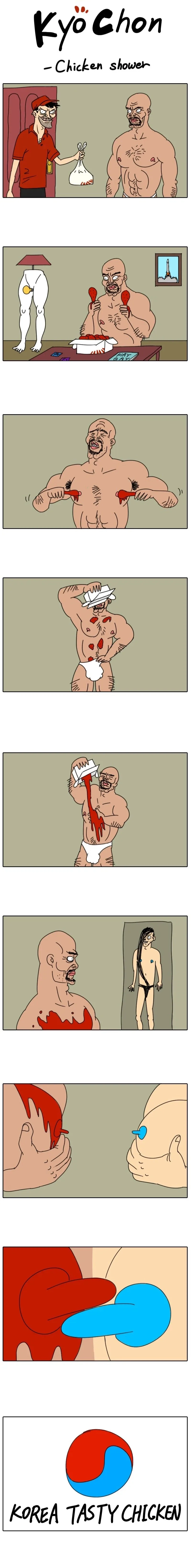 교촌치킨 응모전 만화.manwha