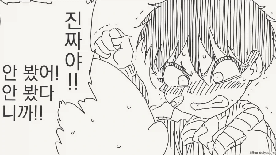 톰보이가 입으면 매력 터지는 옷.manhwa - 이미지 3