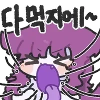 주인님을 타락시킨 하인manga - 이미지 3