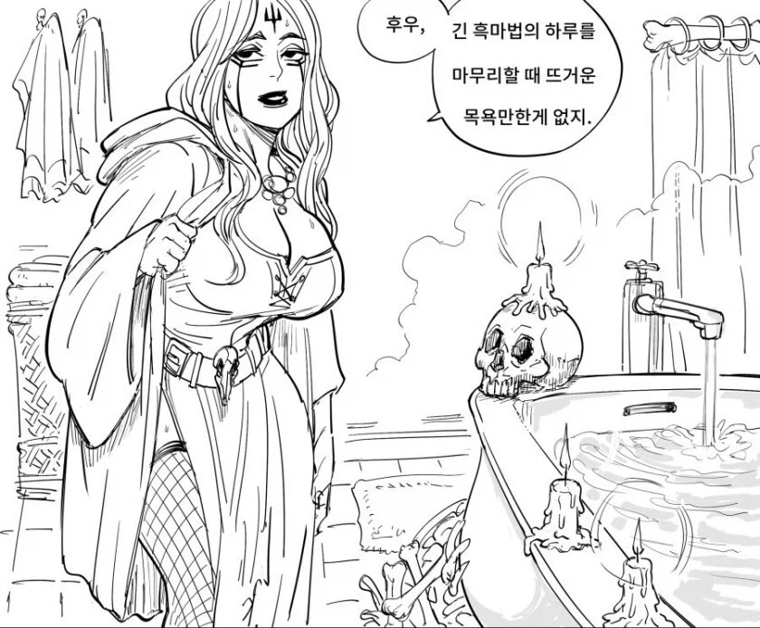 ㅈㄲㅈ 보는 manhwa