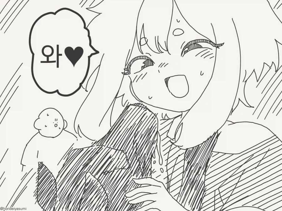 종은 변했을지언정 사랑은 변하지 않는다.manhwa - 이미지 4