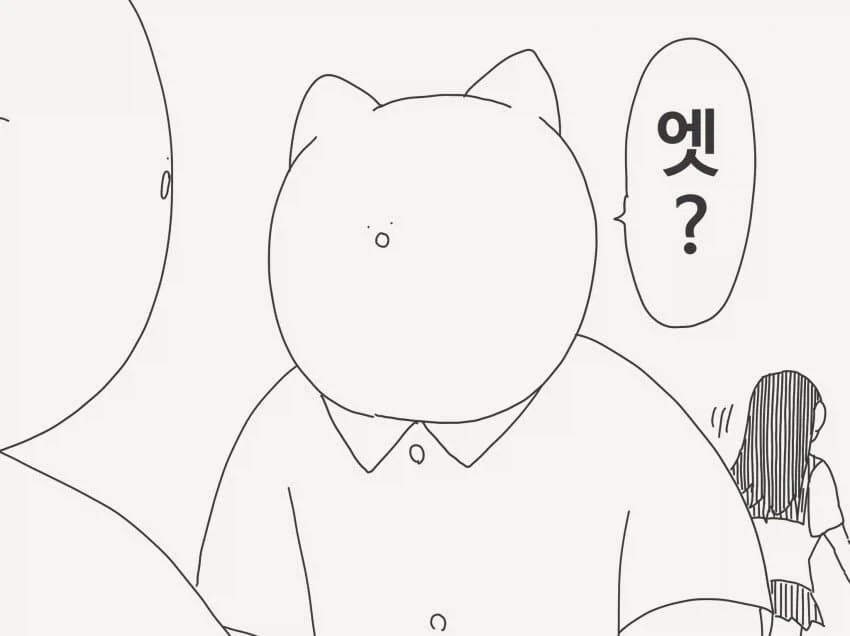 고양이귀해주는 여자애.manga - 이미지 4