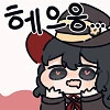 반항적인 메이드를 위한 특별 수업.manhwa - 이미지 11