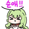나는 나를 사랑해.manhwa - 이미지 2